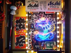 -炉胜·炉端烧·居酒屋