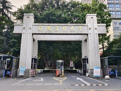 -安工大饼庞家肉饼