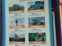 -河源客天下-温泉小镇