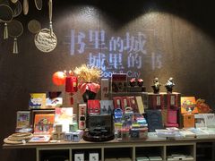 -扶光书店(中环店)
