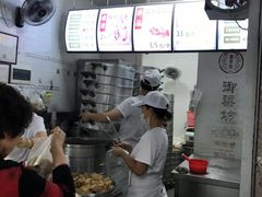 -御梁坊红糖馒头