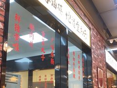 -鸿姐老火锅(花园路店)