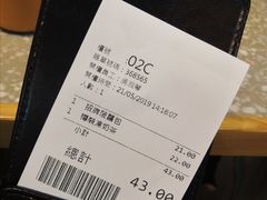 -华嫂冰室(湾仔店)