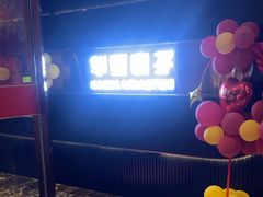 -华夏良子·足道·SPA·艾灸(苏州桥店)