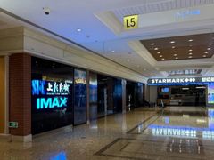 -SFC上影影城(杭州下沙IMAX店)