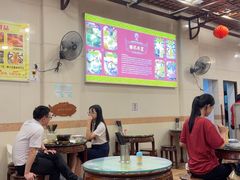 -顺记冰室(宝华路店)