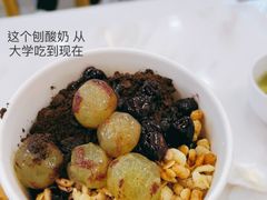 -一只酸奶牛(八一路店)