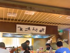 -一豚轩·烧鸟·豚骨拉面(五四路店)