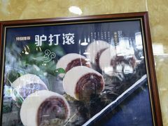 -白魁老号饭庄(交道口店)