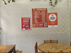 -一品红烧鸭特色川菜(三岔湖店)