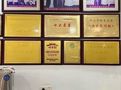 -鸽鸟轩(石岐店)