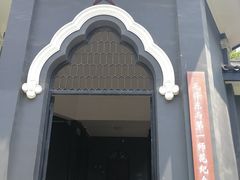 -湖南省立第一师范学校旧址