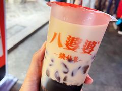 奶茶烧仙草-八婆婆烧仙草(曾厝垵店)