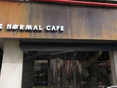 -BE NORMAL CAFE(霞溪路店)