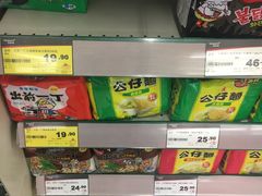 -华润万家(荔湾店)