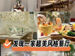 -麓椿花园西餐厅(海乐世界店)