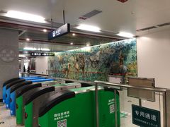 -大差市(地铁站)