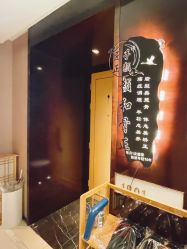 -颜和骨正·明哲式骨相美学整骨