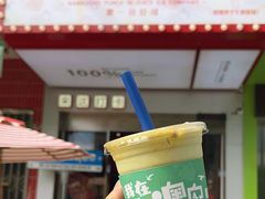-南澳岛打卡果汁冰公司