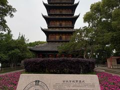 -常熟方塔园