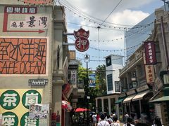 -麦当劳(海洋公园店)