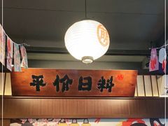 大堂-合风谷(南下塘店)
