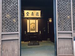 -绍兴古城