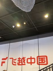 -飞览天下沉浸式飞行体验(北京旗舰店)