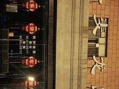 -一麦·龙岛(上海青浦店)