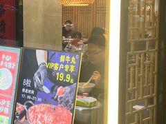 -牛肉彪·19年专注·潮汕牛肉火锅(祈福店)