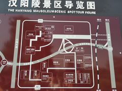 -汉景帝阳陵博物院
