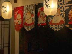 大堂-赤谷和牛烧肉居酒屋(石景山店)