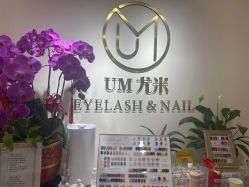 -UMl Nail 尤米美甲美睫半永久