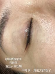 -一个差评成就的纹眉店