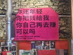 -名扬烤肉(起源店)