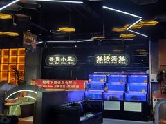 -亿牌牌东北烧烤(博物馆旗舰店)
