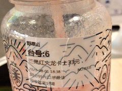 牛油果红火龙果-野萃山·潮汕厚果汁(十亩地店)