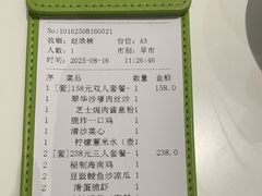 -翠华餐厅(维璟印象城店)