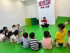 -全优加早教托育园(广百新一城店)