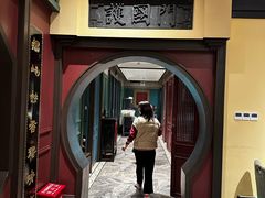 -福照楼汽锅鸡·云南菜(火车站锦江店)