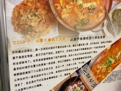 -韩聚园韩国料理(文灶店)