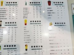 -自然椰·海南清补凉(海月广场店)