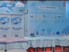 -楠木种子游泳馆(李沧万达店)