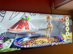 -何师傅美蛙鱼头(汉街店)