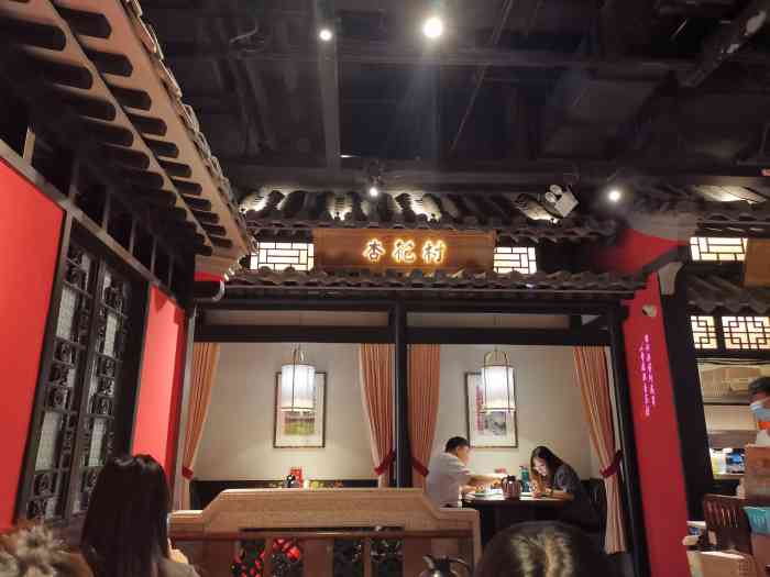 杏花堂位于中华南大街与中山西路交叉口东南角华润万象城7层l729号距