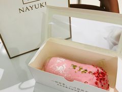草莓啵啵包-奈雪的茶(石家庄万象城店)