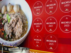 -榮泰米粉湯(Left Shop)