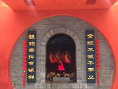 -全聚德(江宁店)