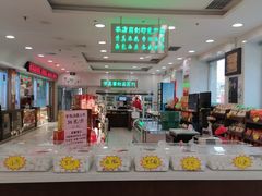 -芦庄子桂顺斋(和平路总店)
