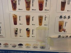 菜单-茶太良品·北京特色茶饮(西站食宝街店)